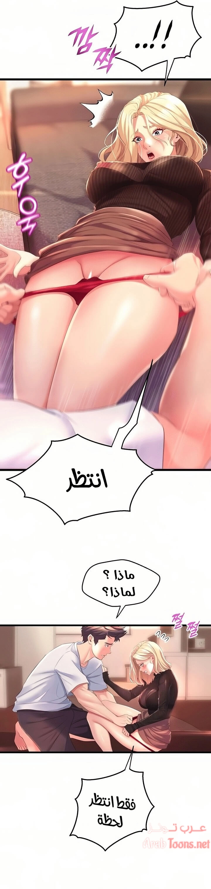 فصل الرقص - 4 - 652e9c6802bec.webp