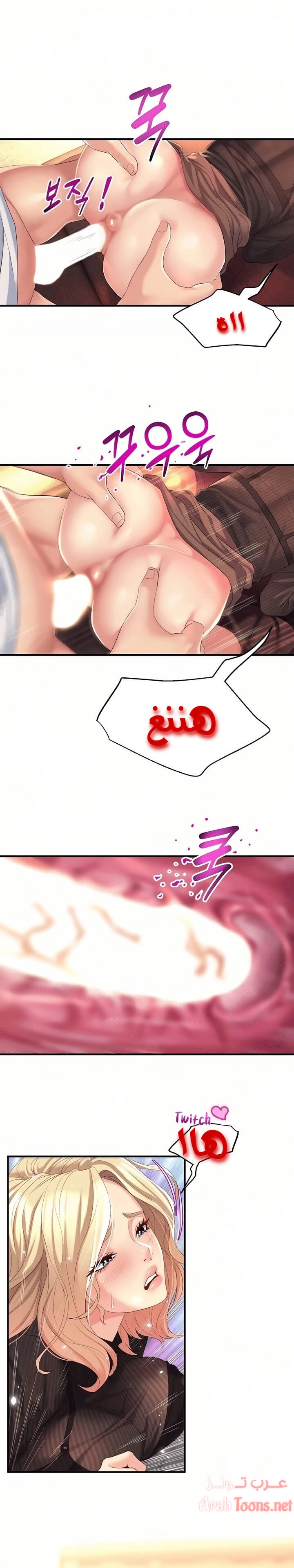 فصل الرقص - 4 - 652e9c6ba529d.webp