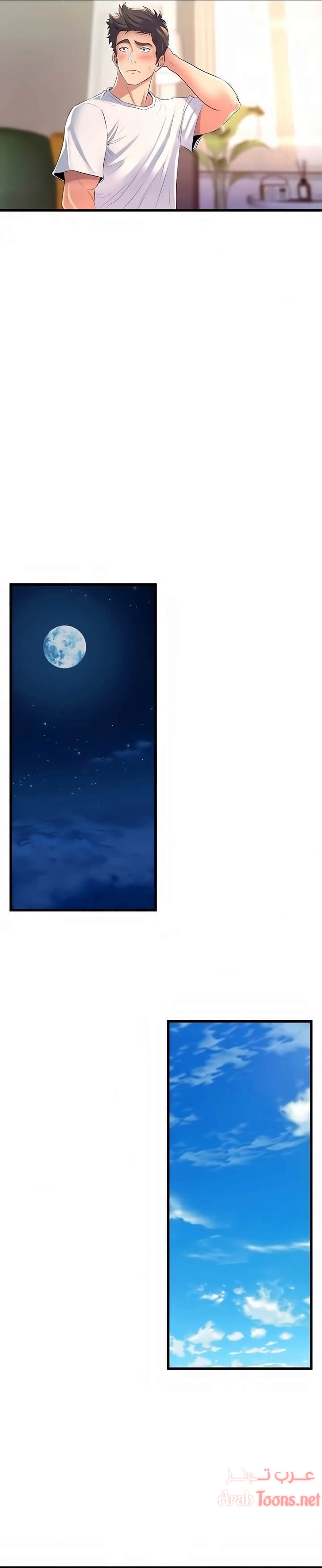 فصل الرقص - 4 - 652e9c714dd63.webp