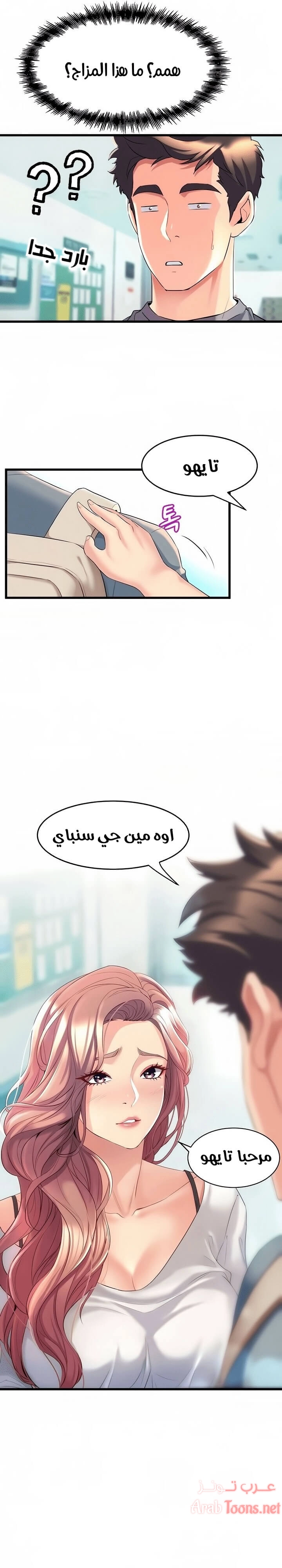 فصل الرقص - 4 - 652e9c7202e47.webp