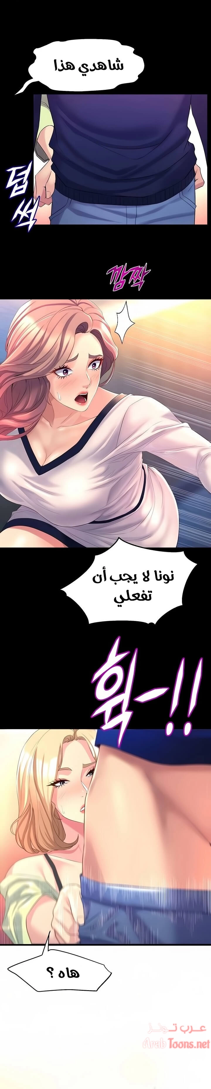 فصل الرقص - 4 - 652e9c75e74fb.webp