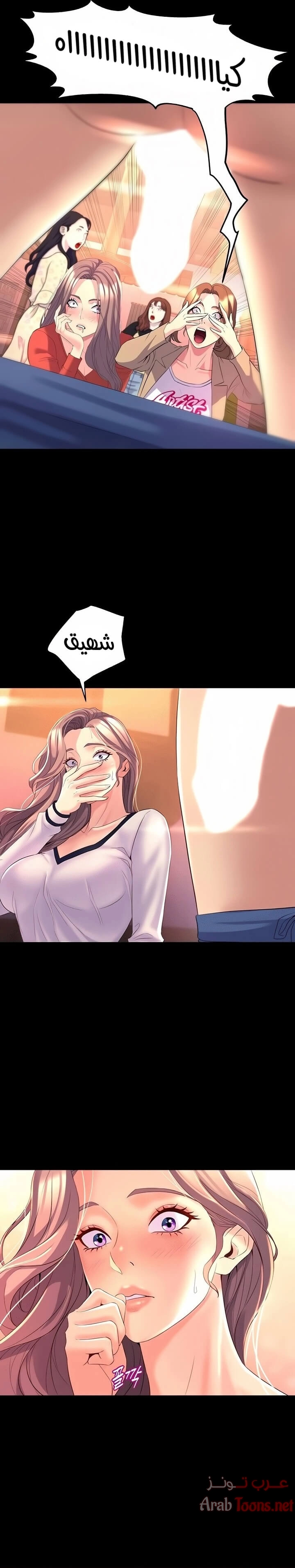 فصل الرقص - 4 - 652e9c7698581.webp