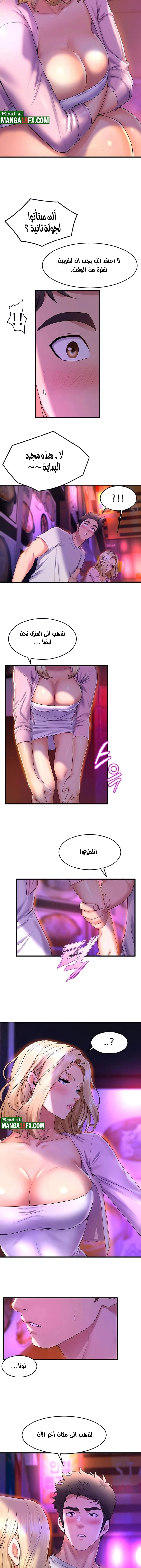 فصل الرقص - 40 - 652e9db7ab1a2.webp