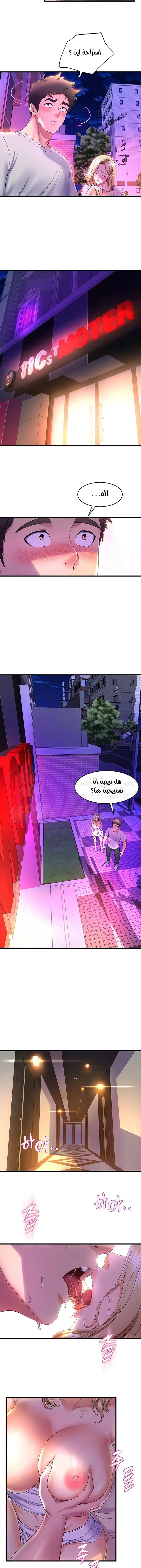 فصل الرقص - 40 - 652e9db9a5106.webp
