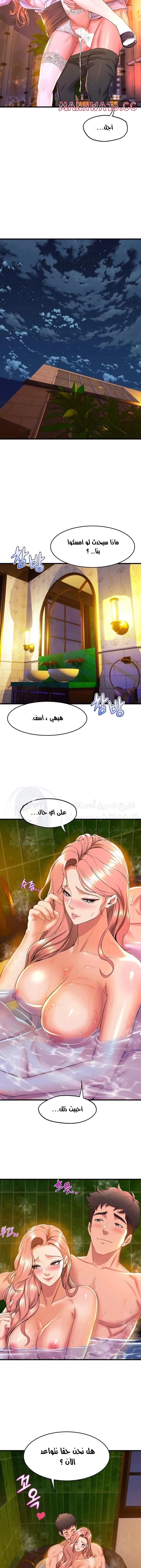 فصل الرقص - 42 - 652e9dcc3c862.webp
