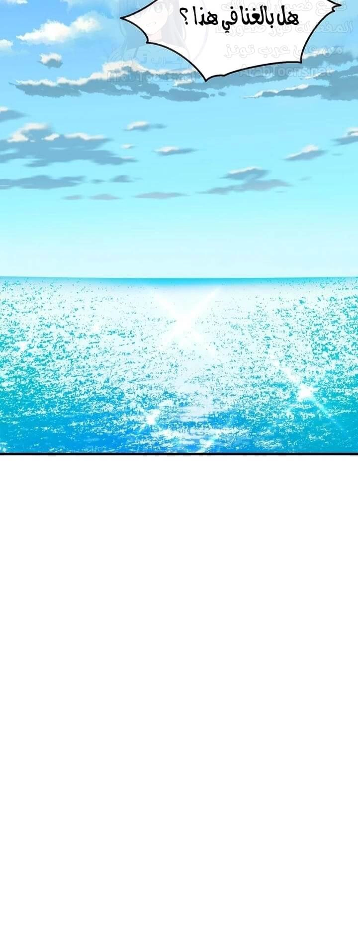 فصل الرقص - 44 - 652e9de1ee6a5.webp