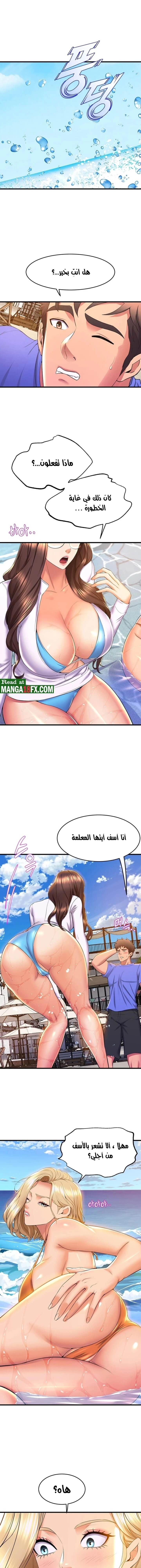 فصل الرقص - 45 - 652e9de533353.webp
