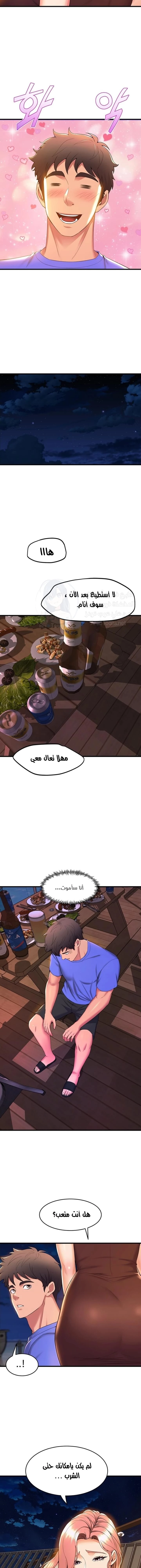 فصل الرقص - 45 - 652e9de8eede5.webp