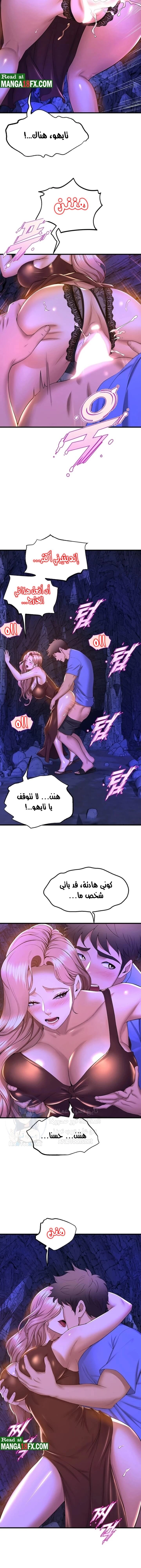 فصل الرقص - 46 - 652e9df20e18a.webp