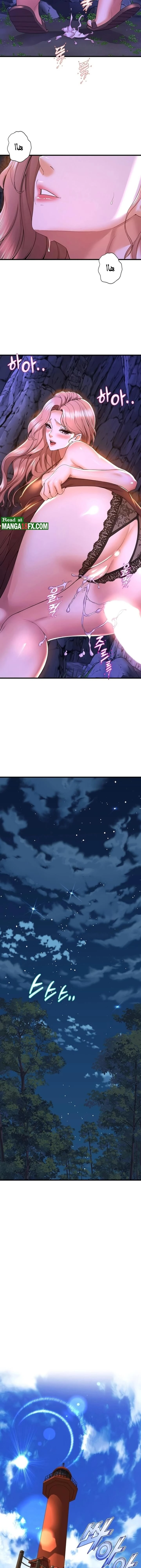 فصل الرقص - 47 - 652e9df802d2c.webp
