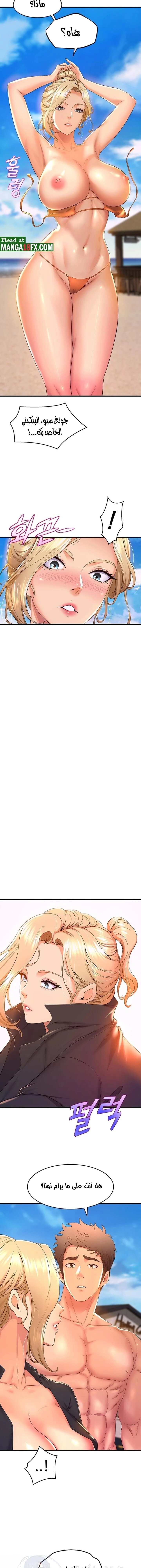 فصل الرقص - 47 - 652e9dfd17007.webp