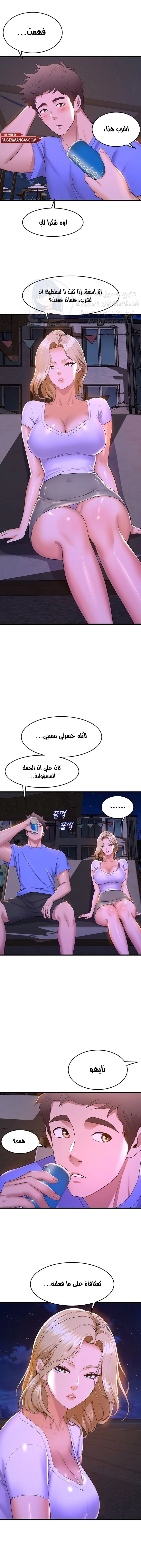 فصل الرقص - 48 - 652e9e007906a.webp