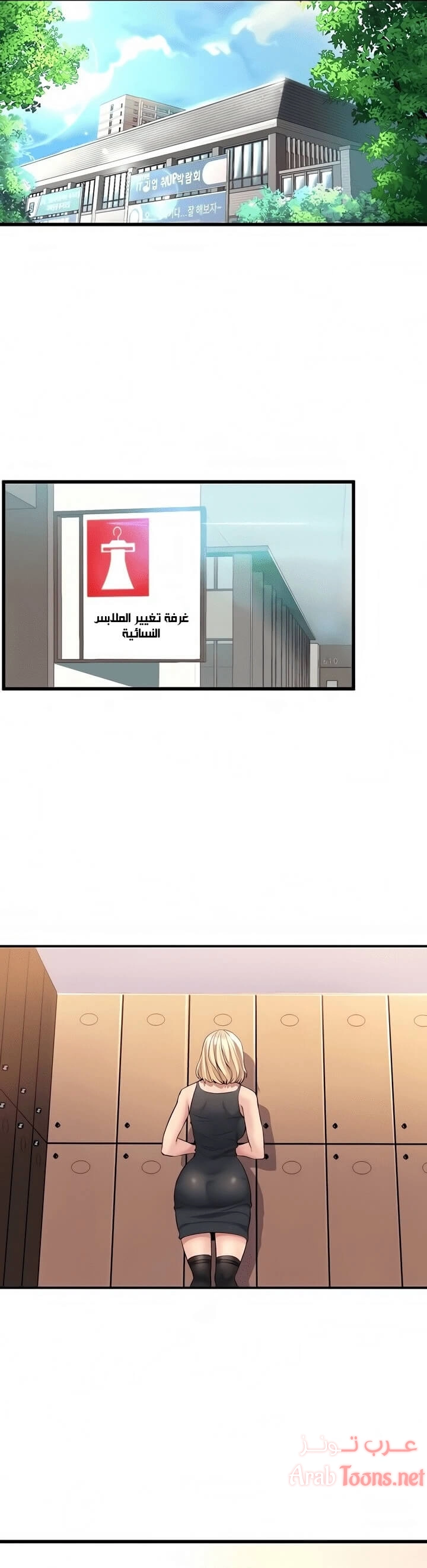فصل الرقص - 5 - 652e9c7750194.webp