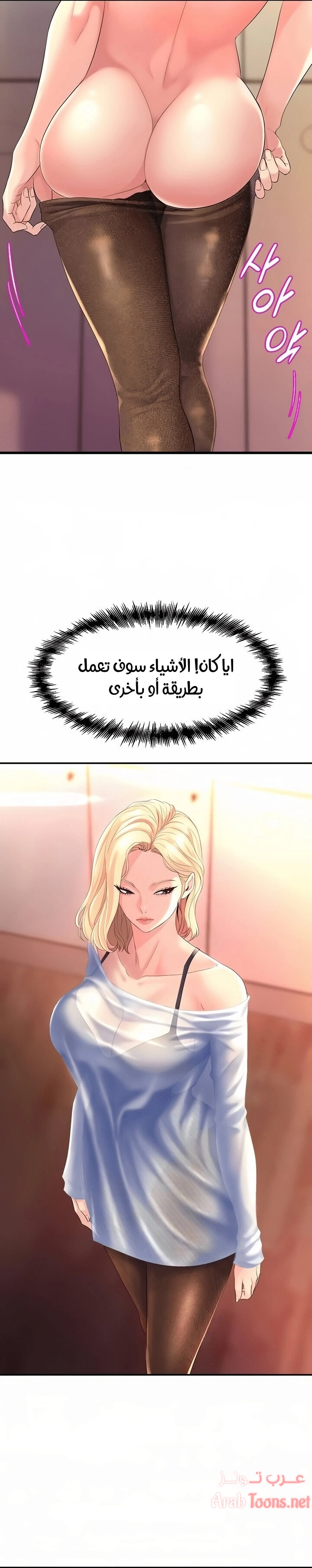 فصل الرقص - 5 - 652e9c78bfe25.webp