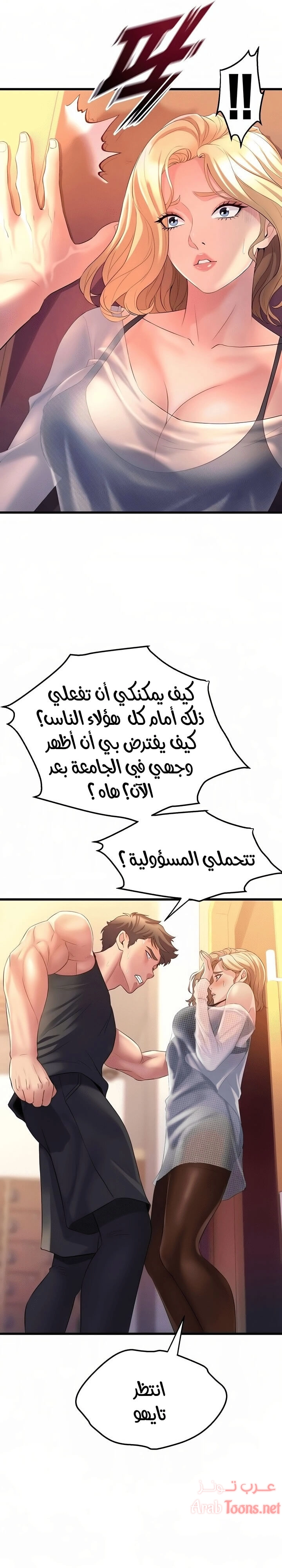 فصل الرقص - 5 - 652e9c7a72c14.webp