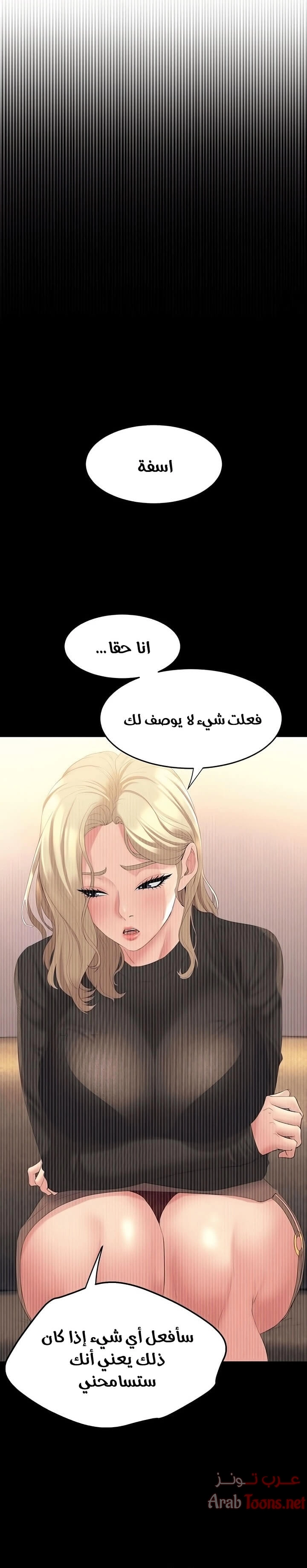 فصل الرقص - 5 - 652e9c7b14f95.webp