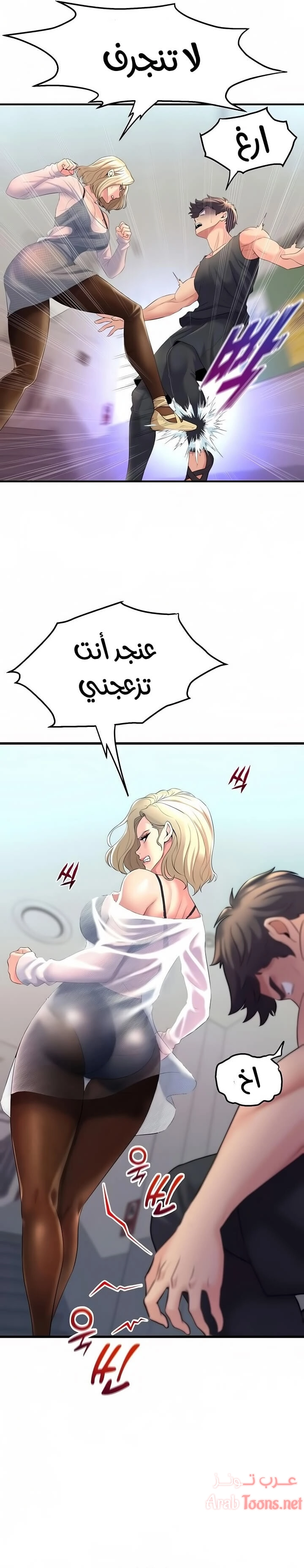 فصل الرقص - 5 - 652e9c7cde30e.webp