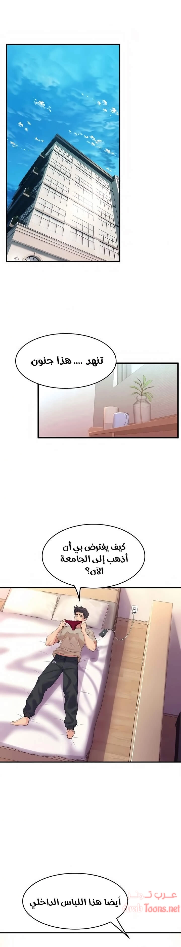 فصل الرقص - 5 - 652e9c7d7f167.webp