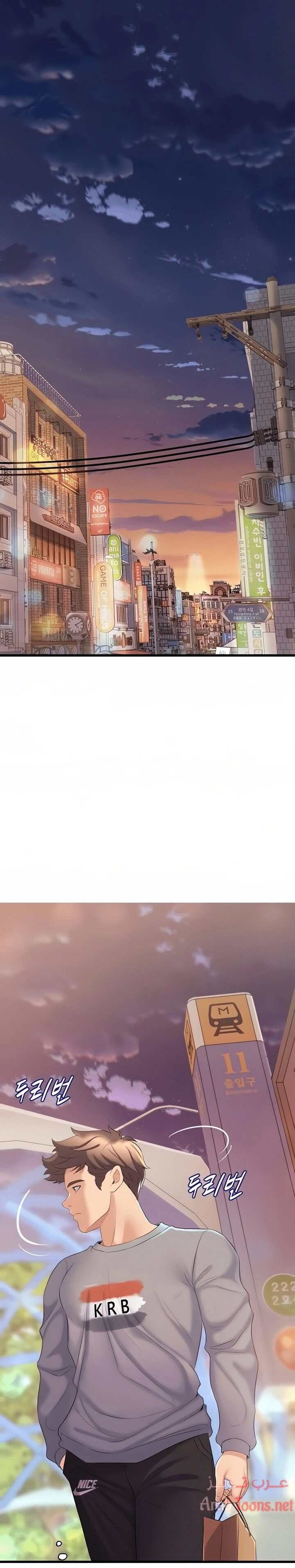 فصل الرقص - 5 - 652e9c7eb0bf4.webp