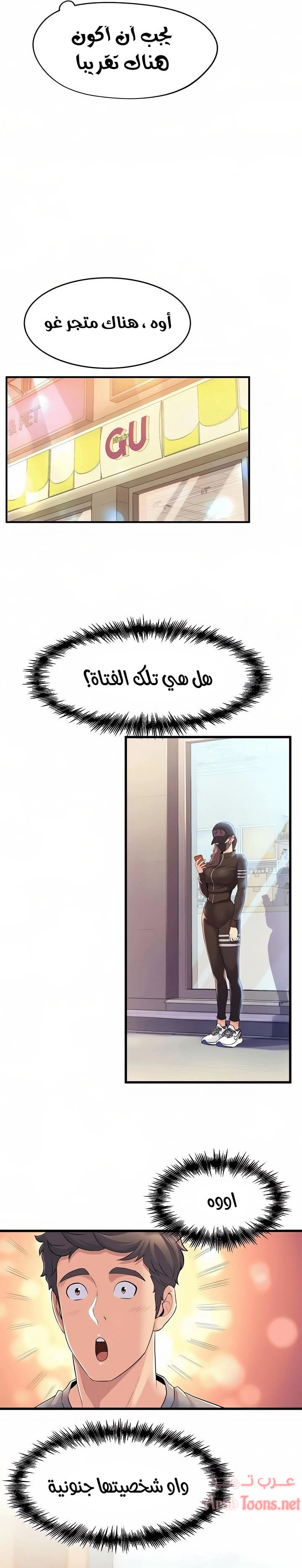 فصل الرقص - 5 - 652e9c7f0a322.webp