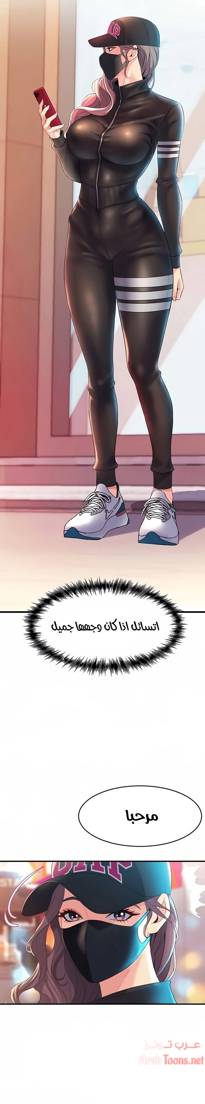 فصل الرقص - 5 - 652e9c7f625c4.webp