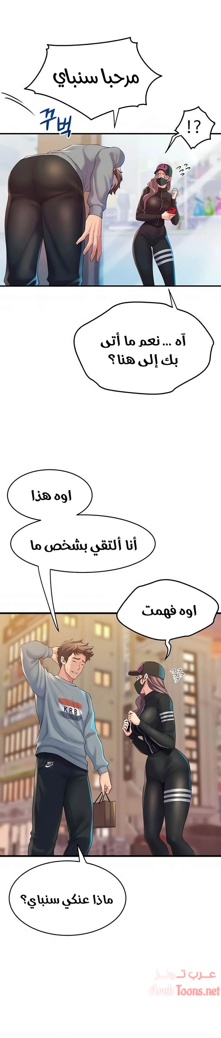 فصل الرقص - 5 - 652e9c8051630.webp