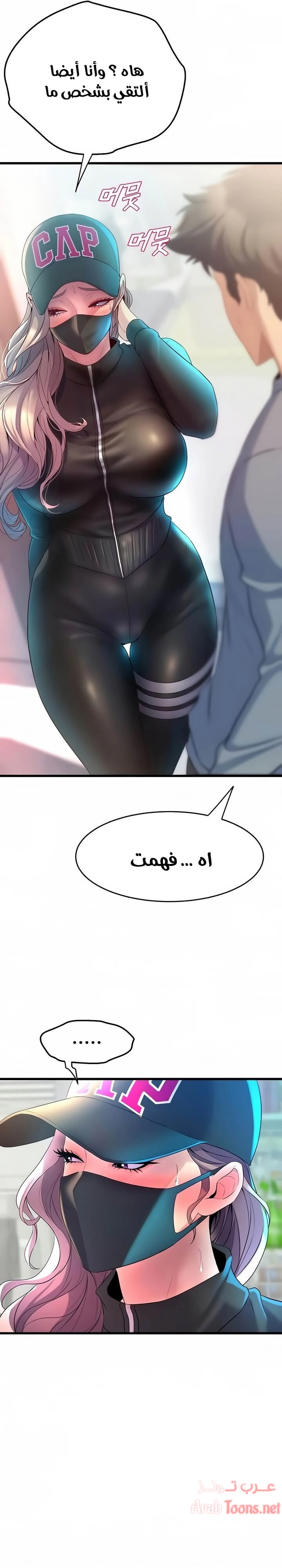 فصل الرقص - 5 - 652e9c809c8c4.webp