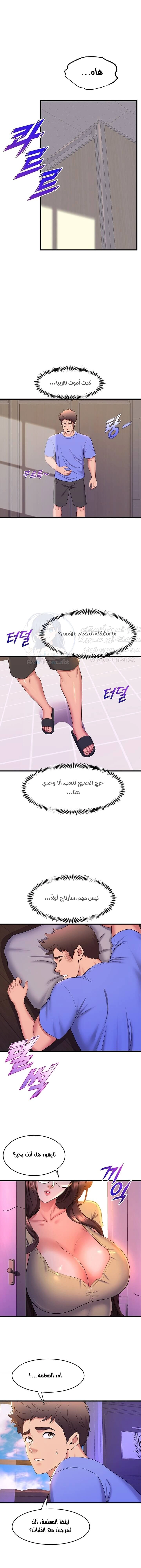 فصل الرقص - 50 - 652e9e14c850a.webp