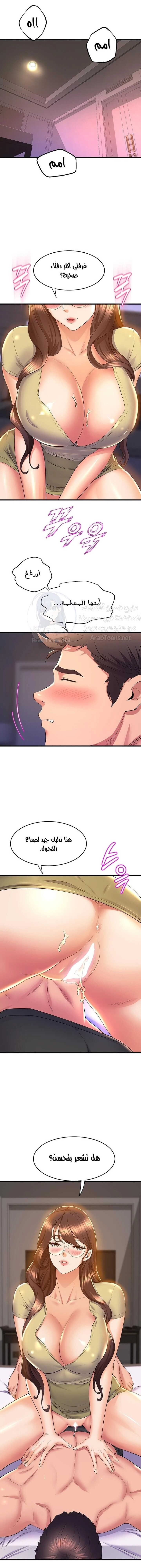فصل الرقص - 50 - 652e9e160d1ff.webp