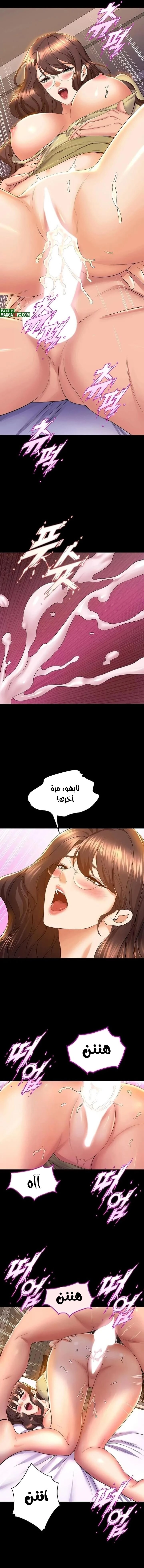 فصل الرقص - 52 - 652e9e20c3786.webp