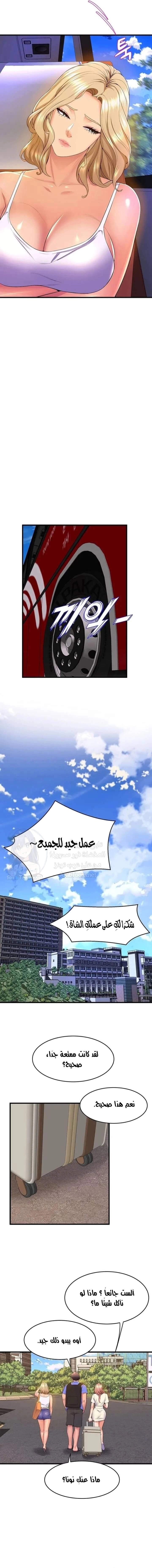 فصل الرقص - 52 - 652e9e264b4cd.webp