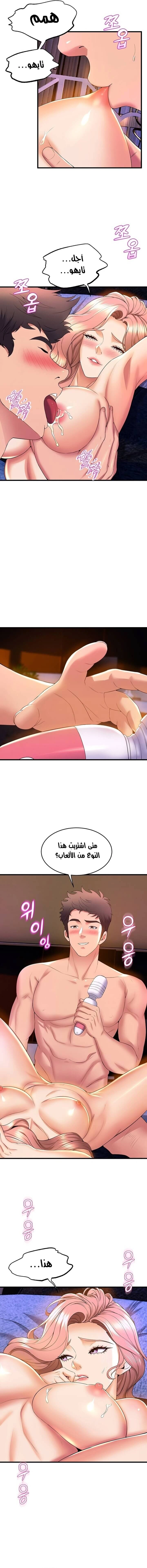 فصل الرقص - 53 - 652e9e29b5a69.webp