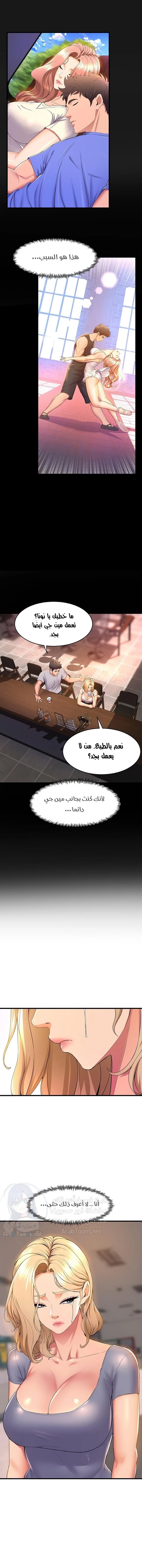 فصل الرقص - 54 - 652e9e3524a2d.webp