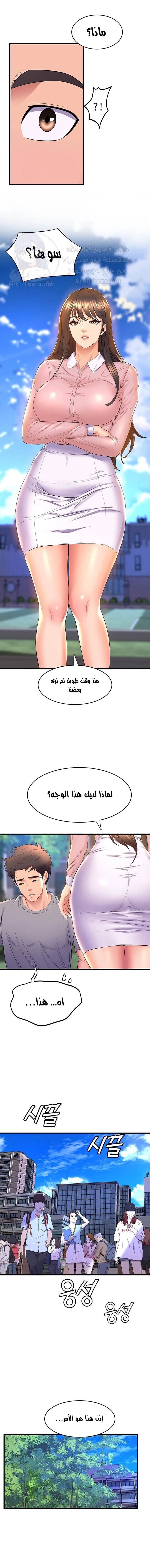 فصل الرقص - 56 - 652e9e4395b4e.webp