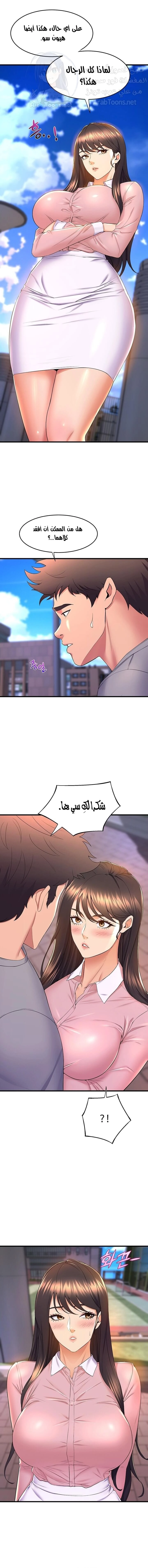 فصل الرقص - 56 - 652e9e44c678e.webp