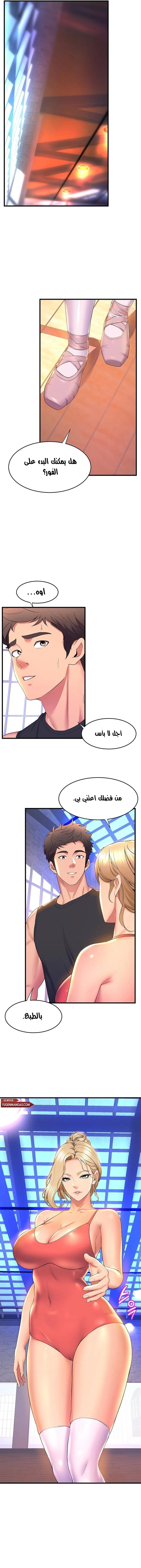 فصل الرقص - 58 - 652e9e5237d86.webp
