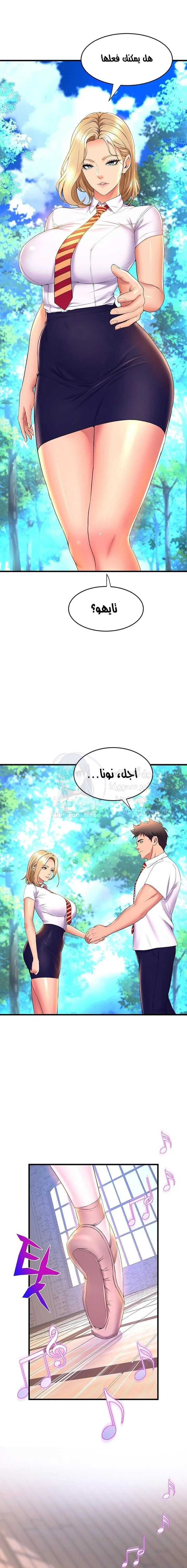 فصل الرقص - 58 - 652e9e52b69e4.webp