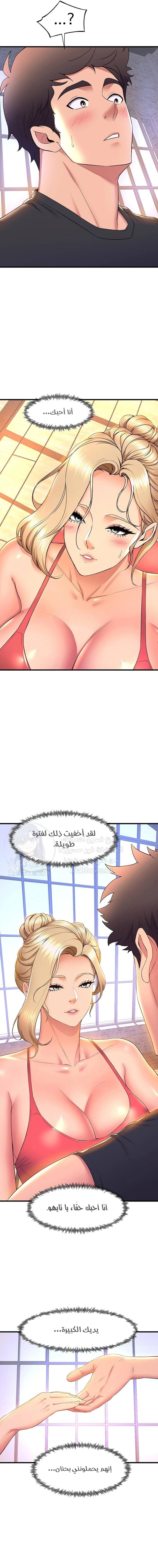 فصل الرقص - 58 - 652e9e5478a33.webp