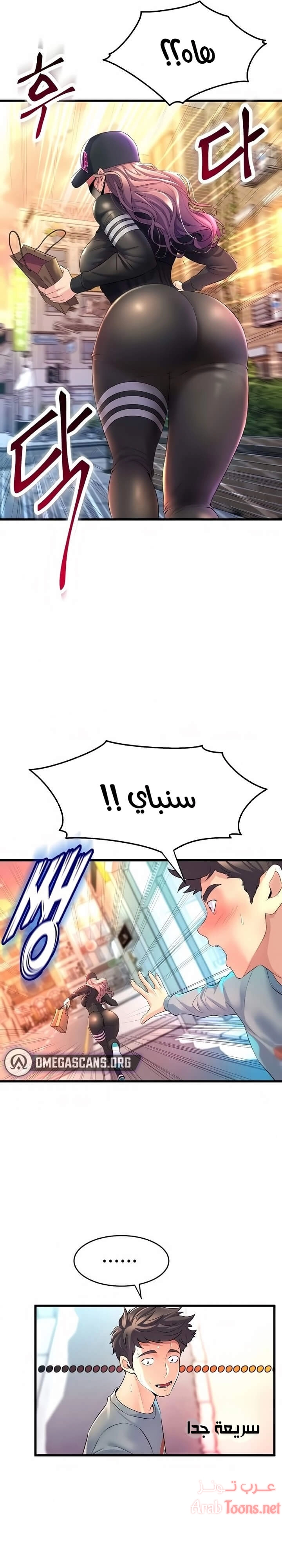 فصل الرقص - 6 - 652e9c83a9bb5.webp