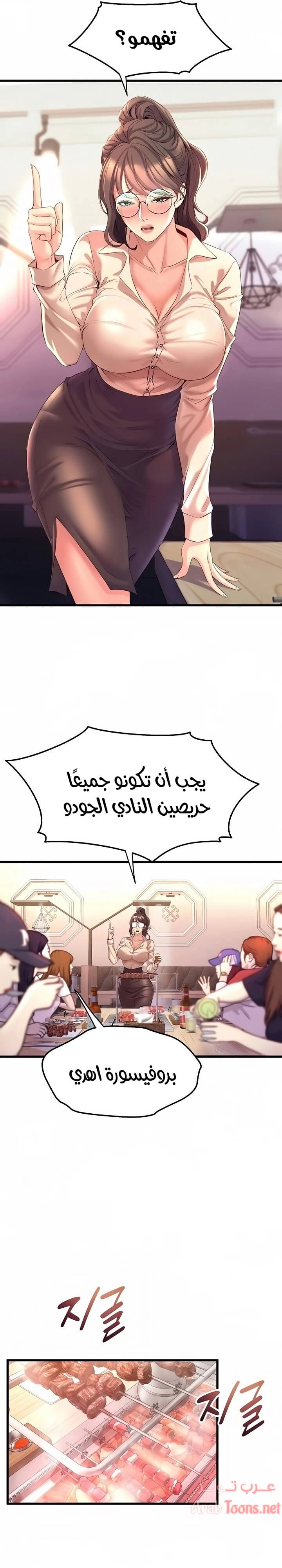 فصل الرقص - 6 - 652e9c8670b5d.webp