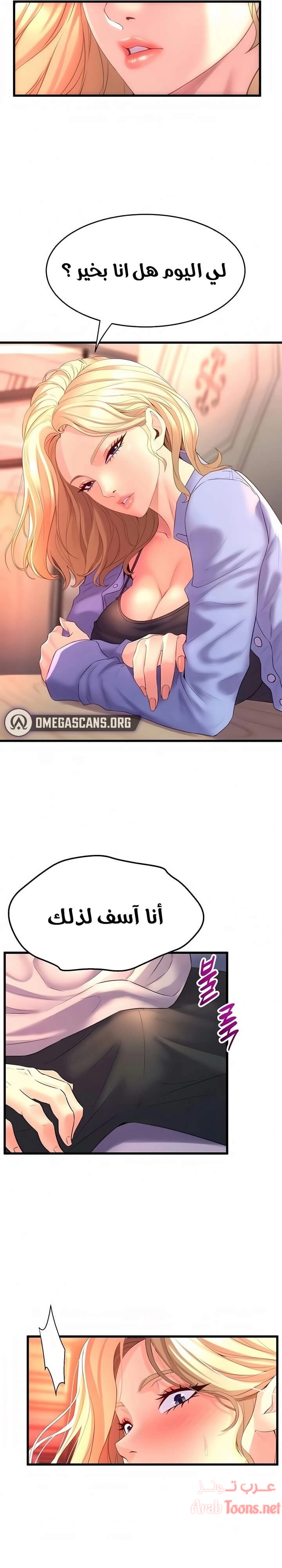 فصل الرقص - 6 - 652e9c8820bb1.webp