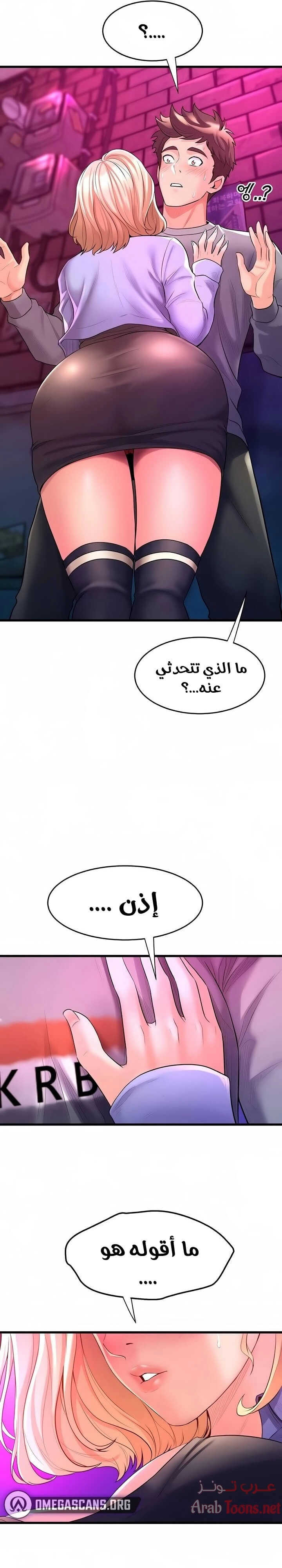 فصل الرقص - 6 - 652e9c8a6d1a4.webp