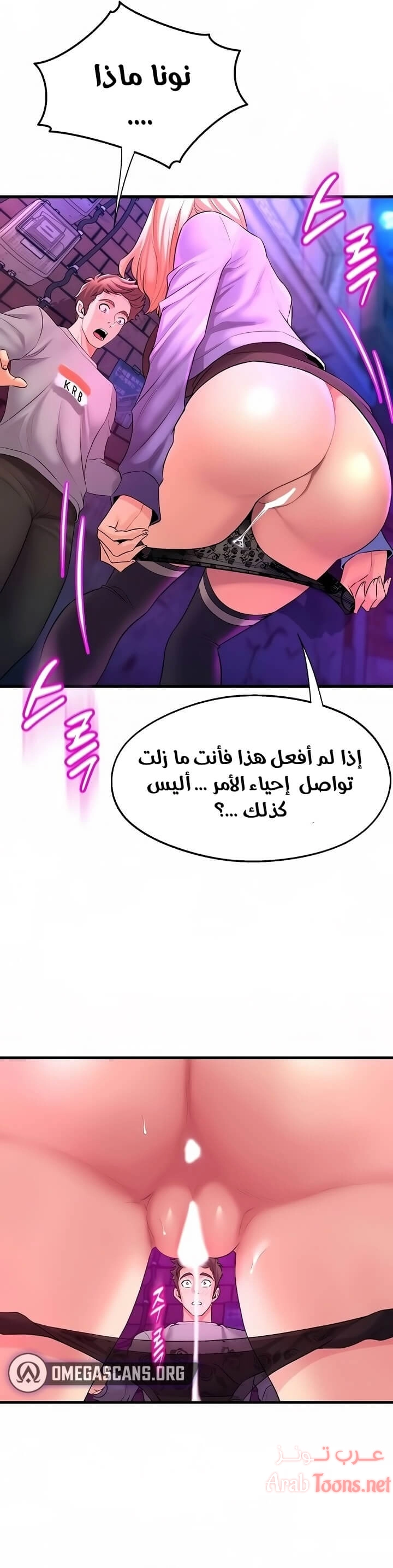 فصل الرقص - 6 - 652e9c8ae4113.webp