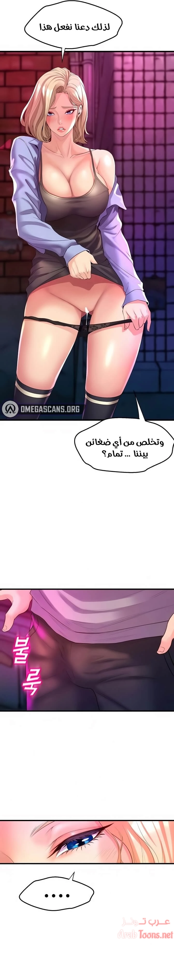 فصل الرقص - 6 - 652e9c8b3ad27.webp