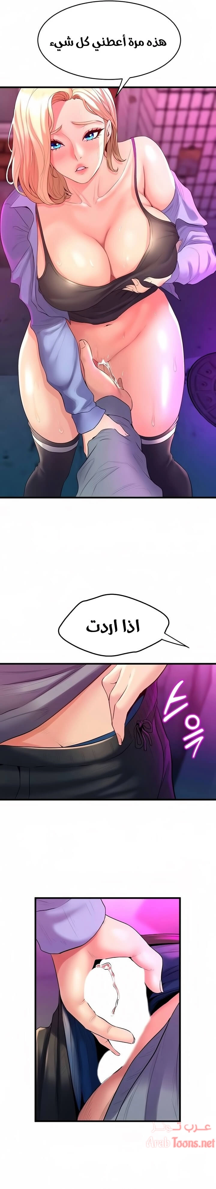 فصل الرقص - 6 - 652e9c8c58fdd.webp
