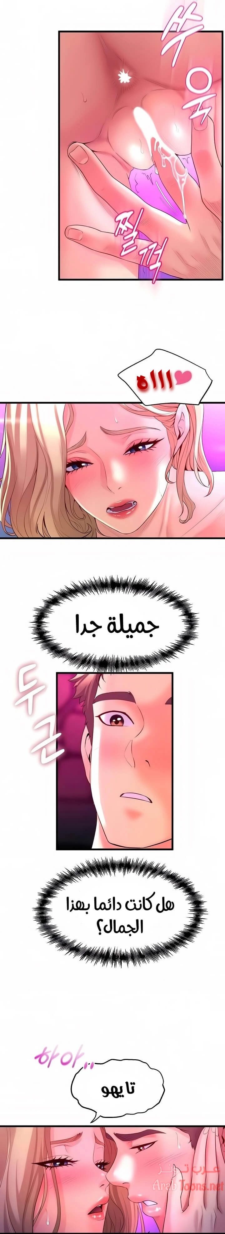 فصل الرقص - 6 - 652e9c8ce8753.webp