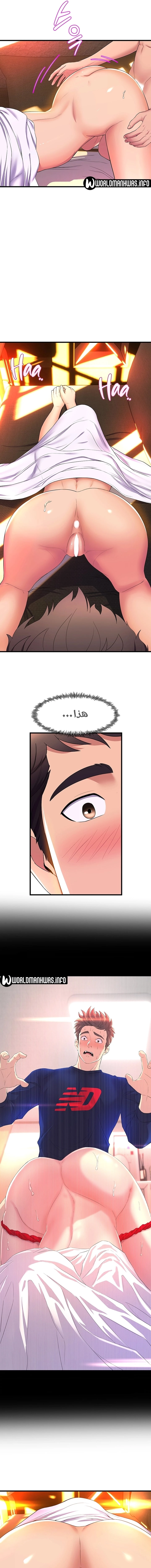 فصل الرقص - 60 - 652e9e63731ec.webp