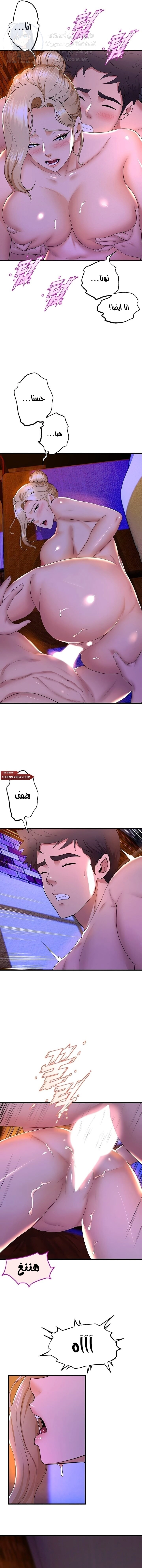 فصل الرقص - 61 - 652e9e6863d75.webp