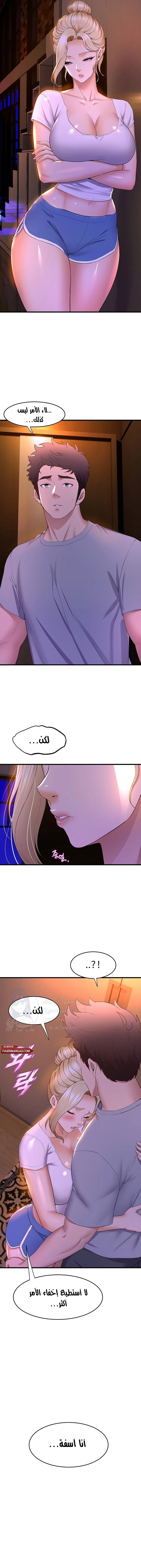 فصل الرقص - 61 - 652e9e6fb57a0.webp