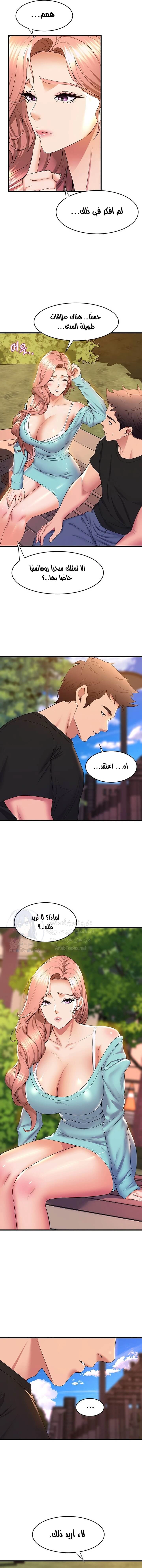فصل الرقص - 62 - 652e9e7213534.webp